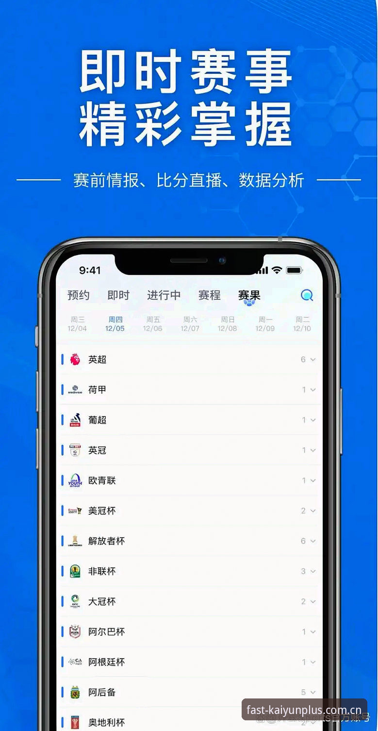 开云体育平台直装版与网页版全面对比：为何老玩家都选CN直接装？