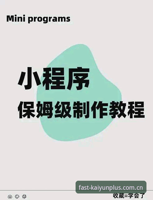 新用户注册实用指南：从打开到稳定高速访问，几步搞定